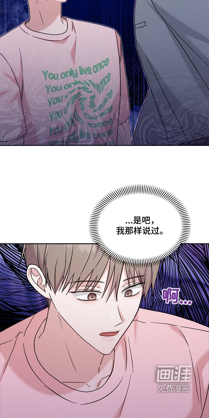 第78章：这么突然
