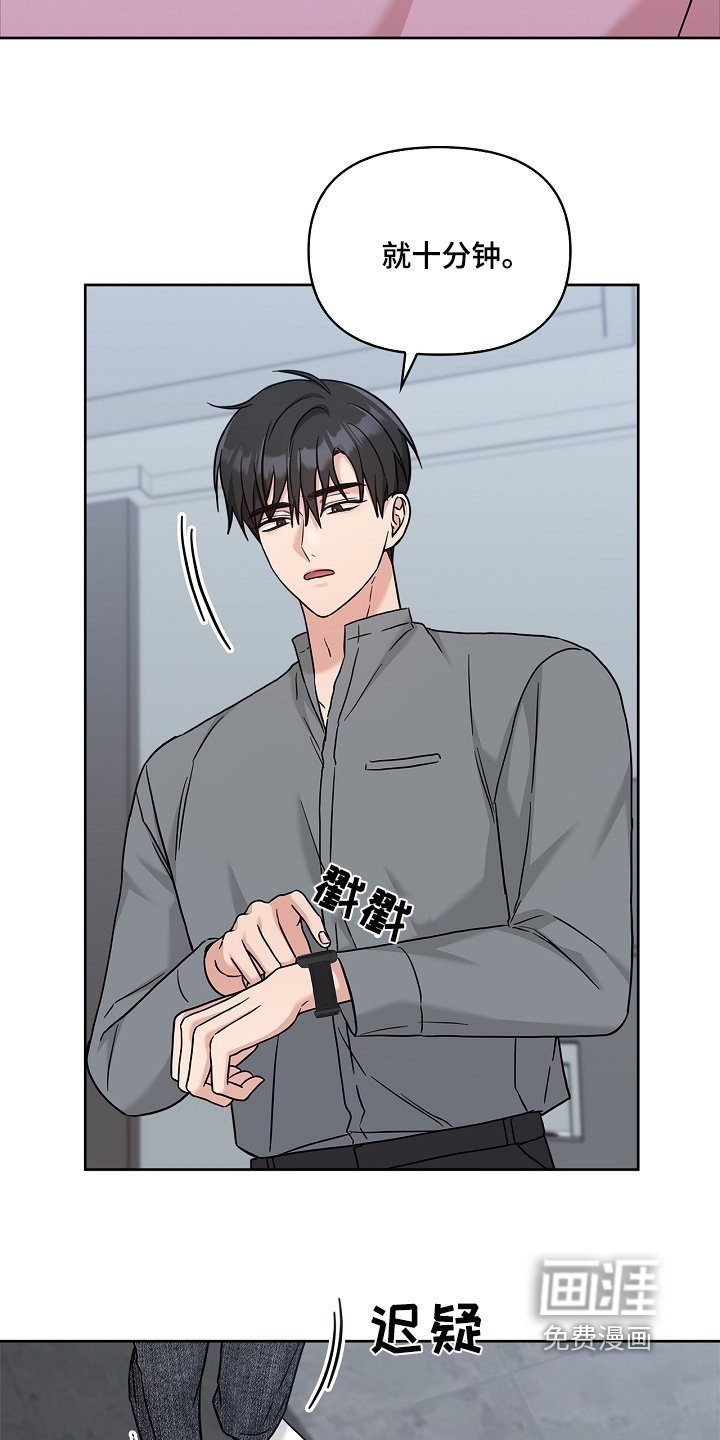 第78章：这么突然