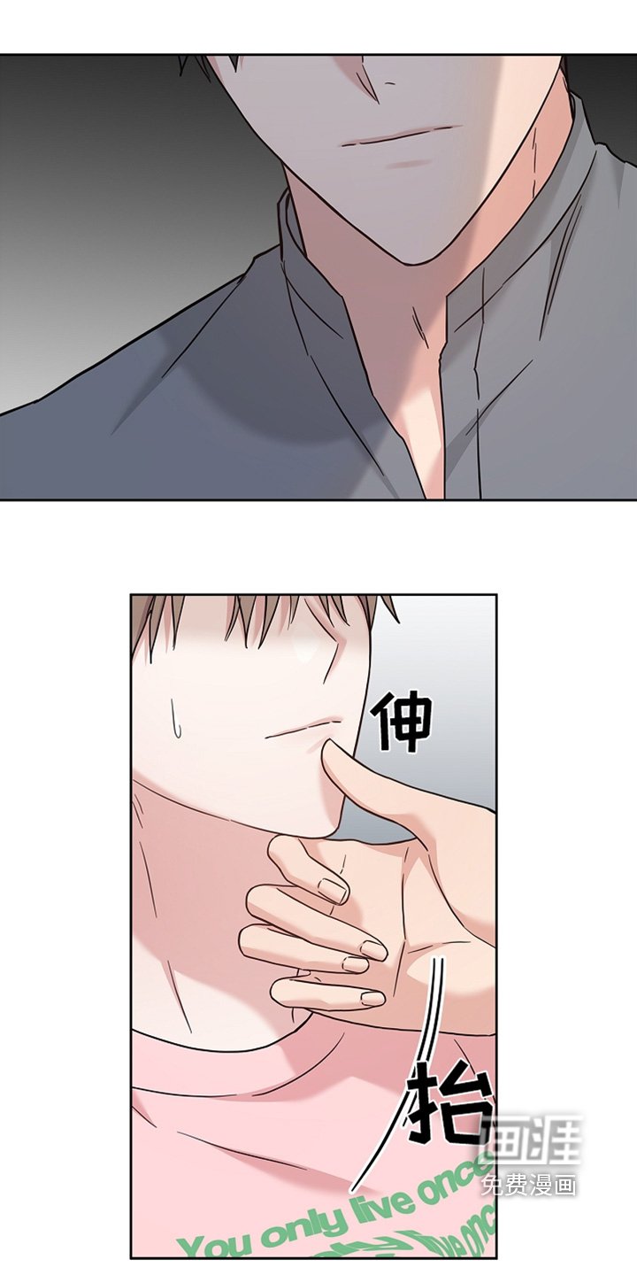 第78章：这么突然