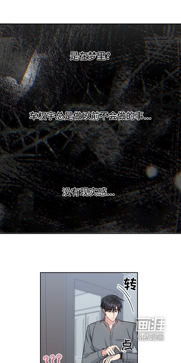 第78章：这么突然
