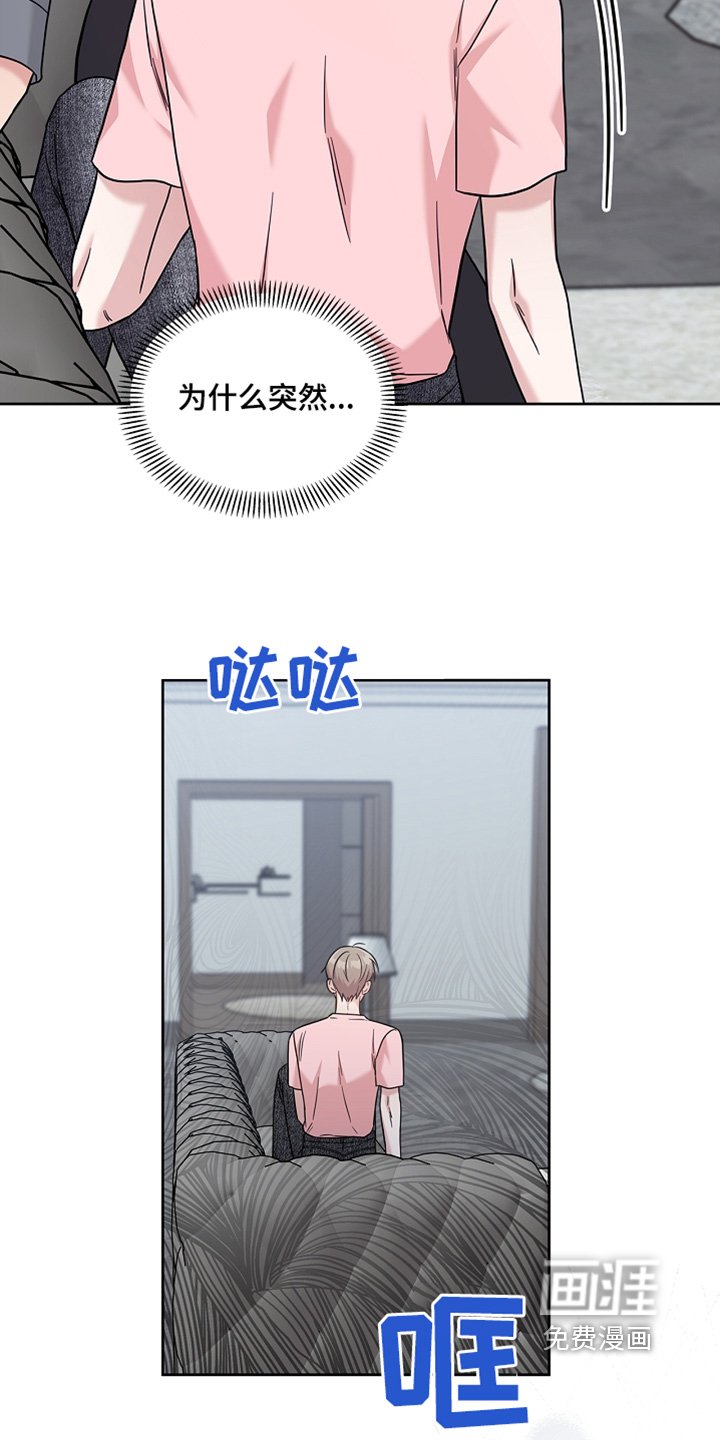 第78章：这么突然