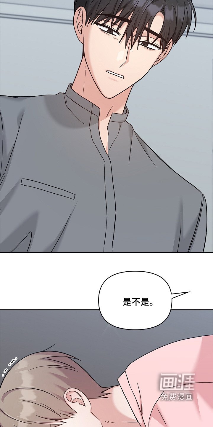 第79章：不会忘记