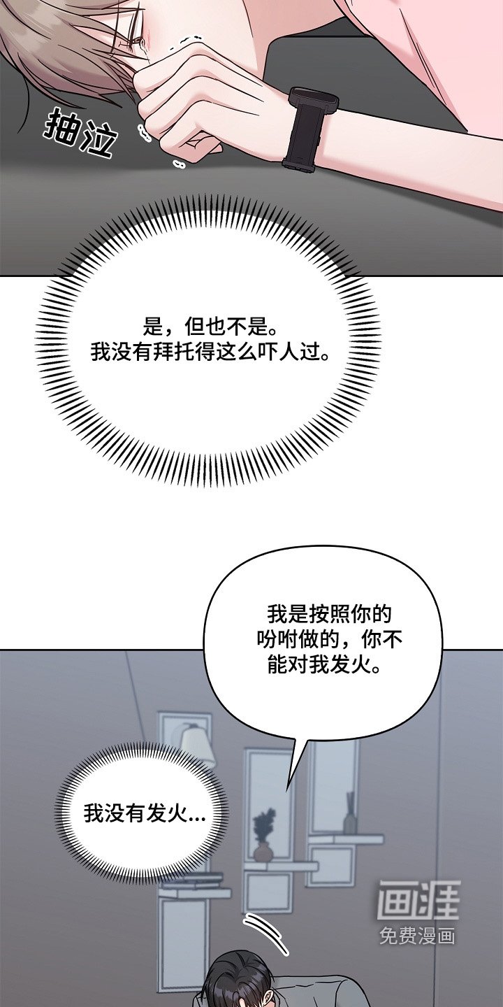 第79章：不会忘记
