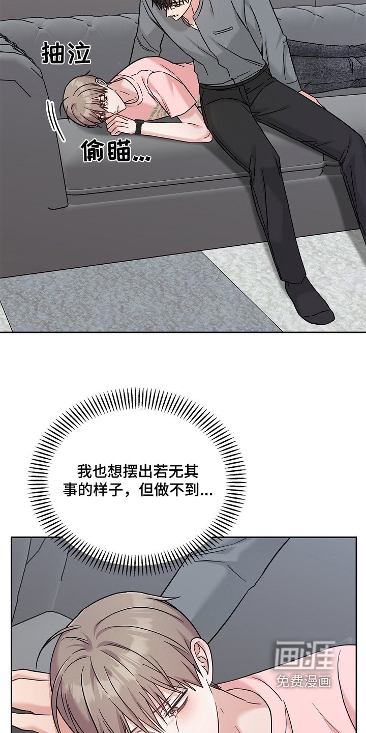 第79章：不会忘记