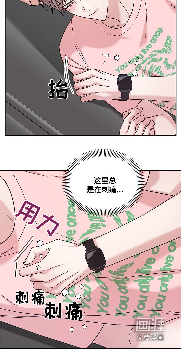 第79章：不会忘记