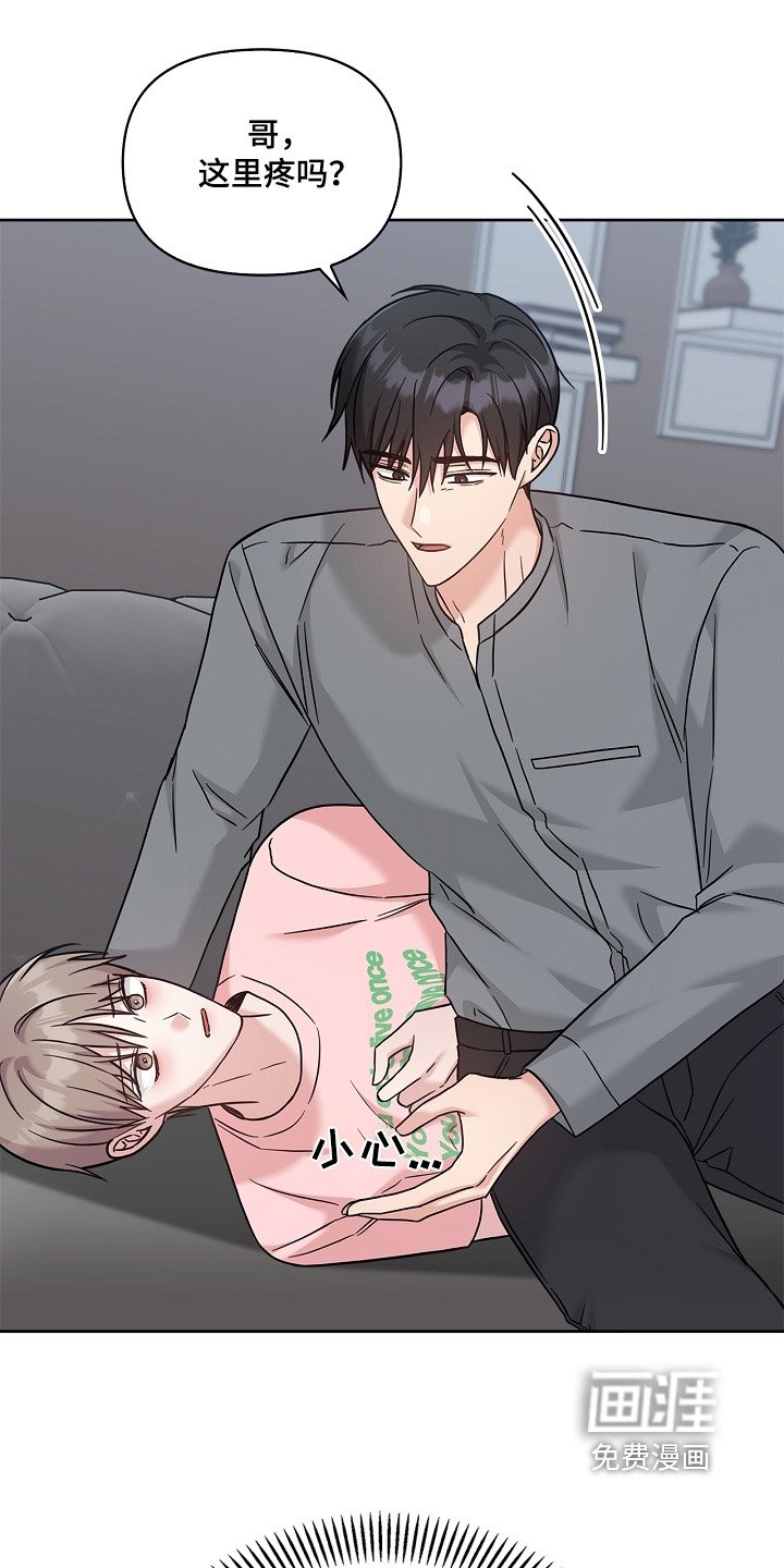 第79章：不会忘记