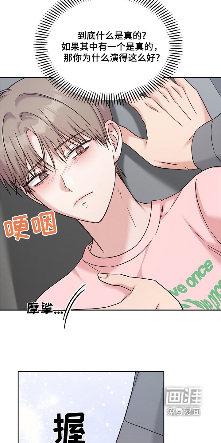 第79章：不会忘记