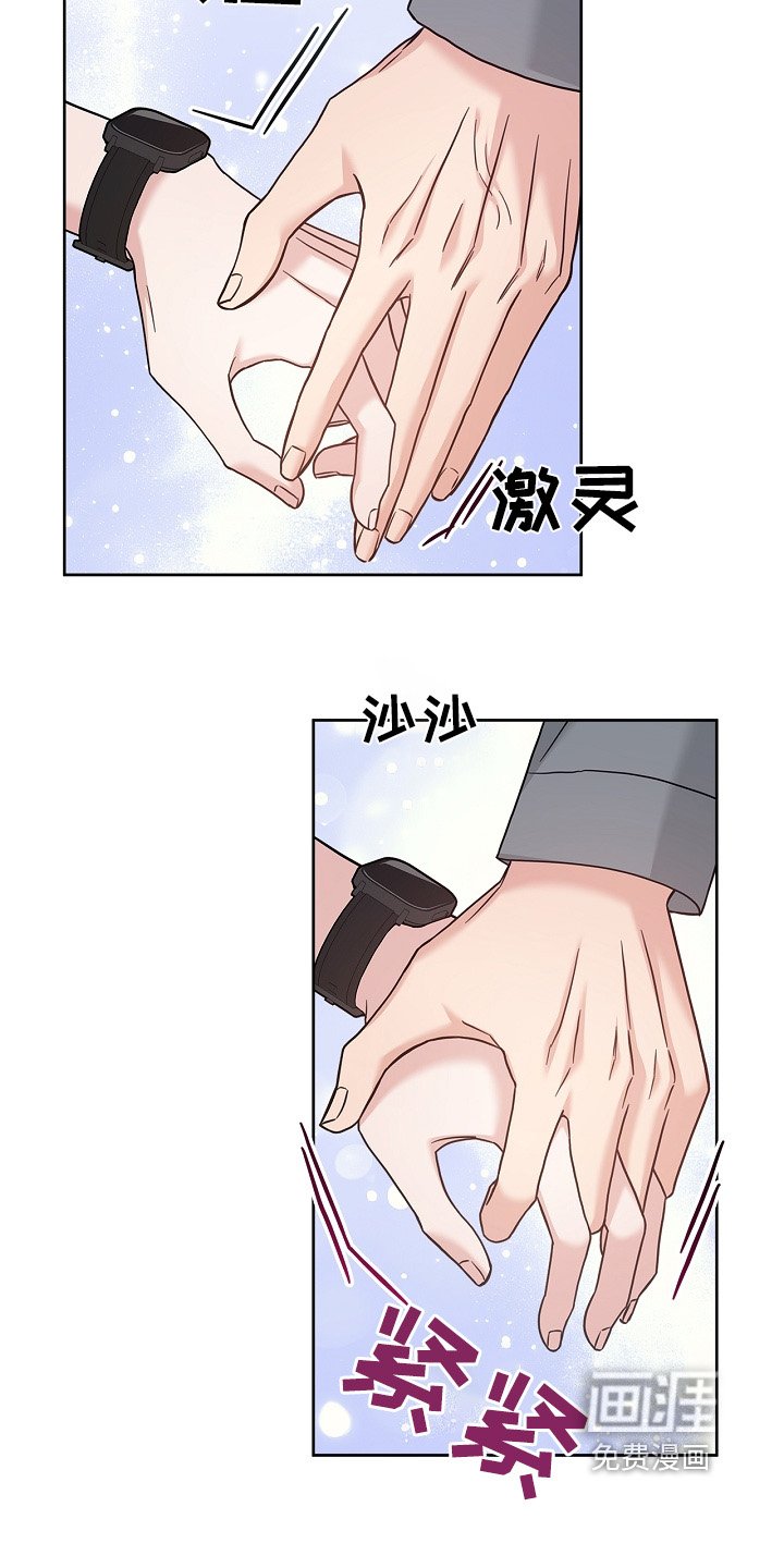 第79章：不会忘记
