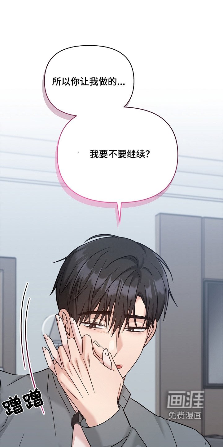 第79章：不会忘记