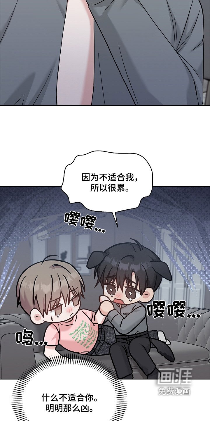 第79章：不会忘记