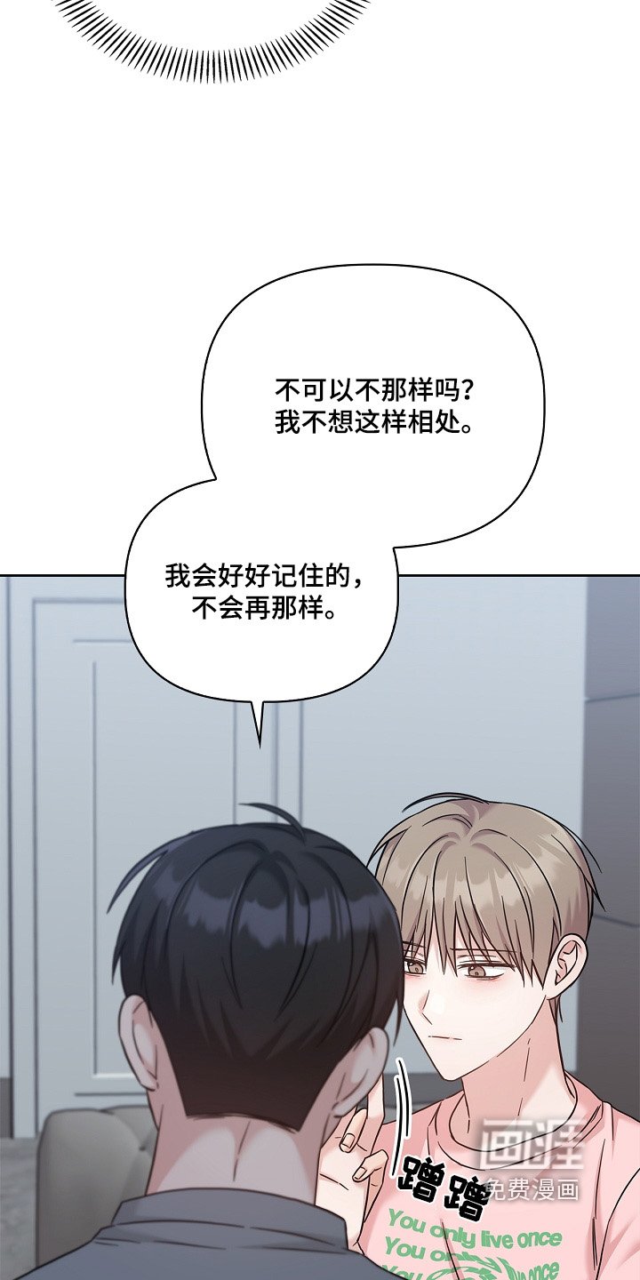 第79章：不会忘记