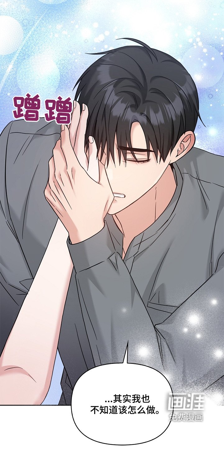 第79章：不会忘记