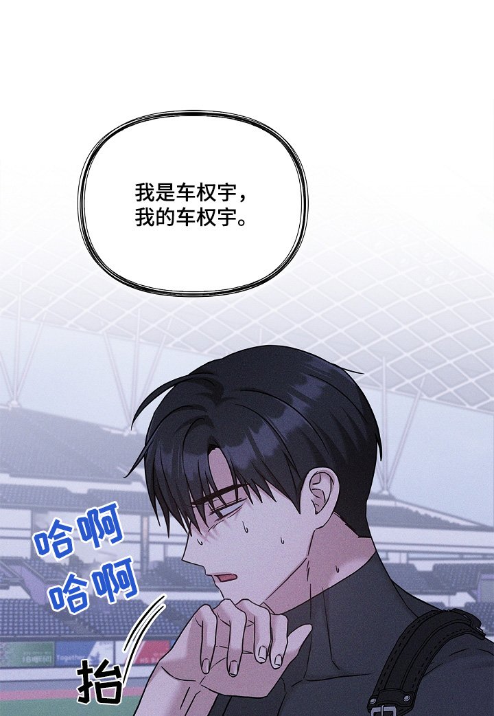 第79章：不会忘记