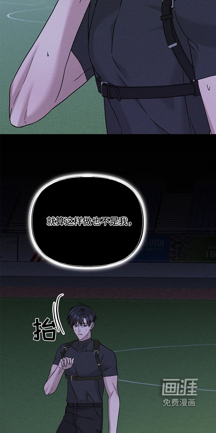 第79章：不会忘记