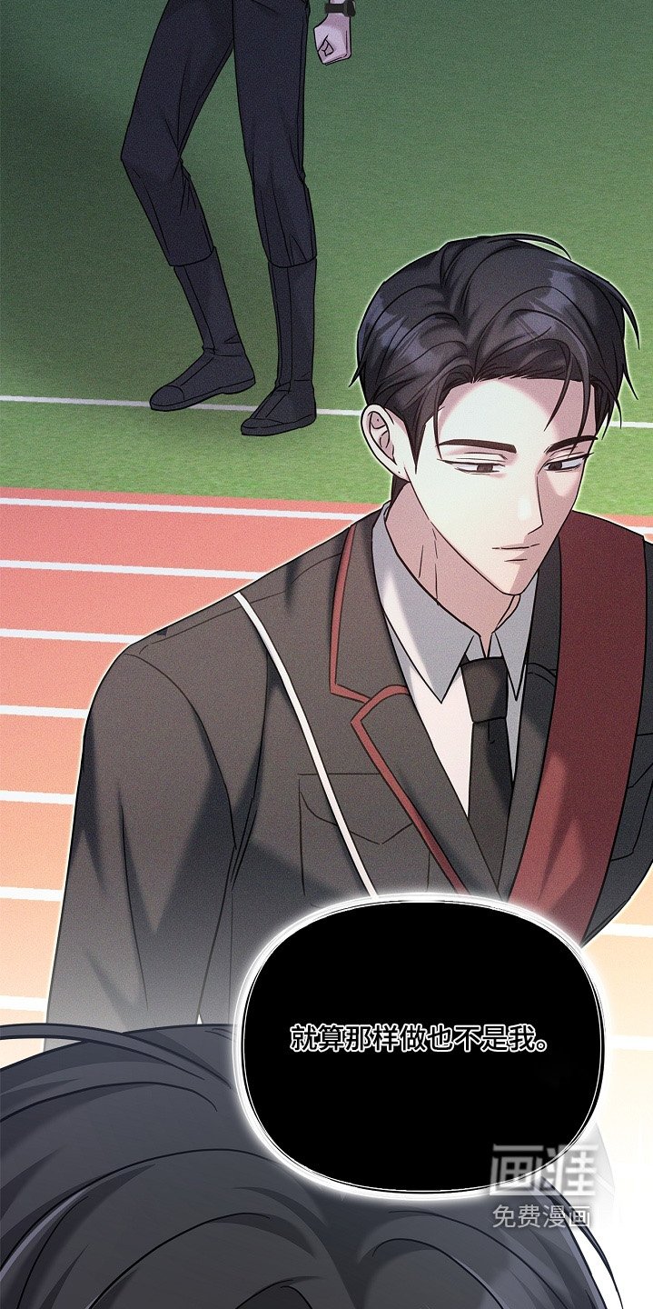 第79章：不会忘记
