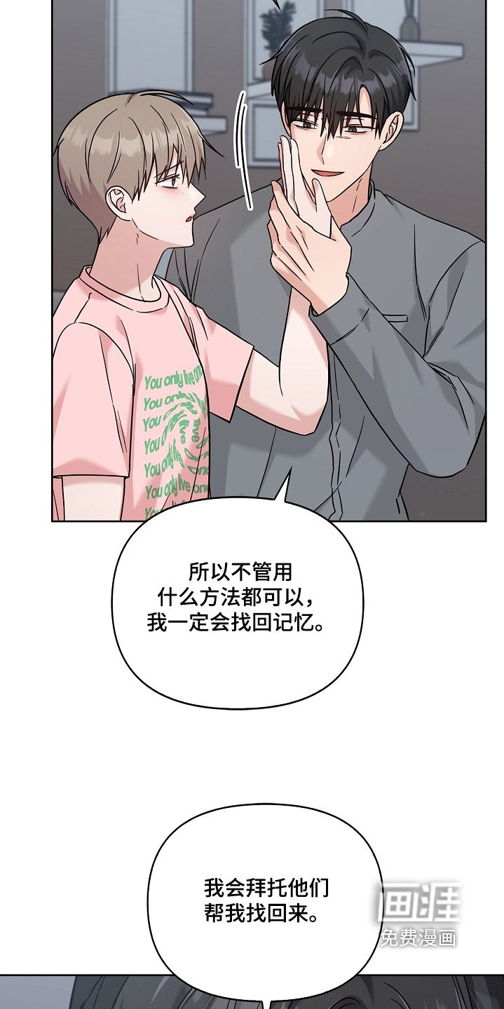 第79章：不会忘记