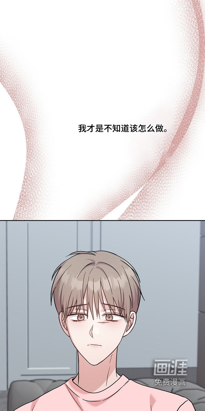 第79章：不会忘记