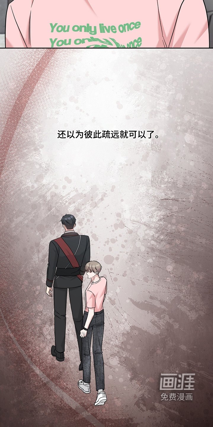 第79章：不会忘记