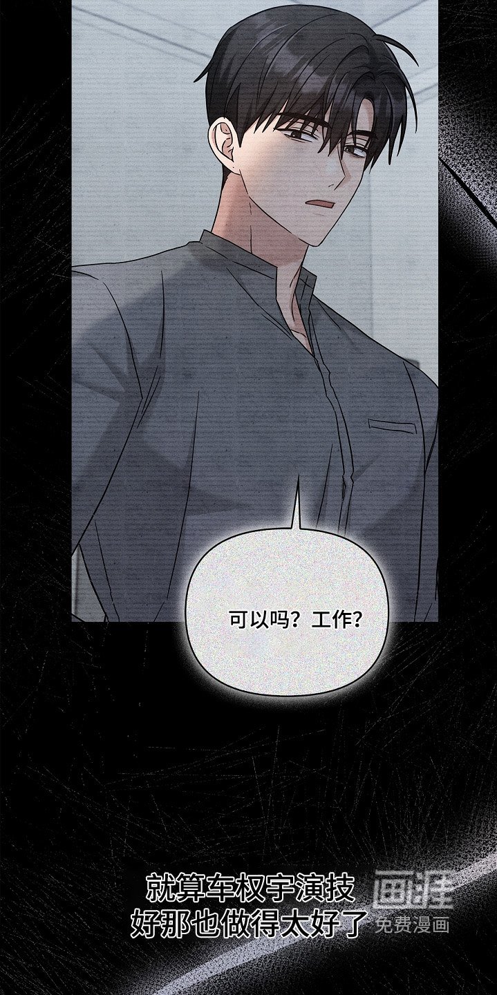 第79章：不会忘记