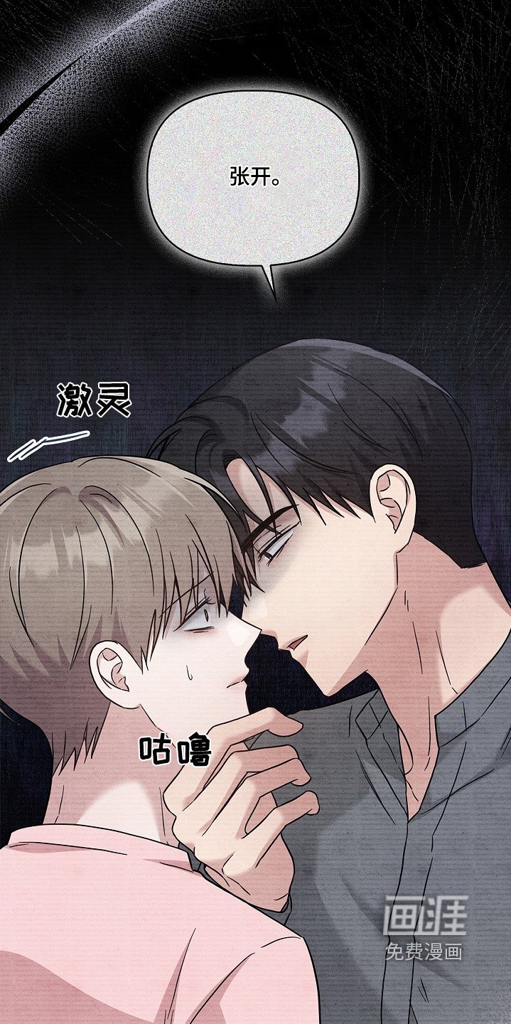第79章：不会忘记