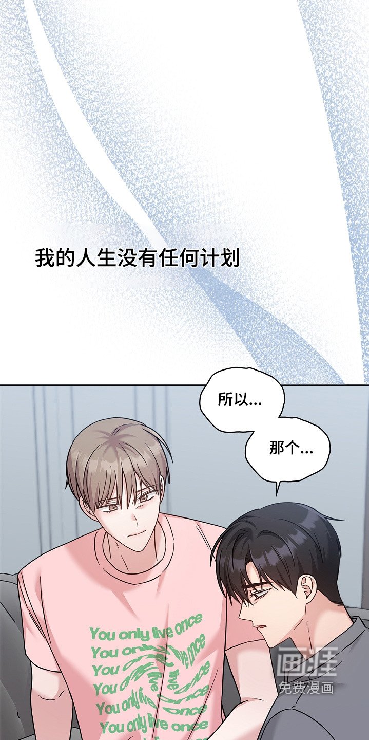 第79章：不会忘记
