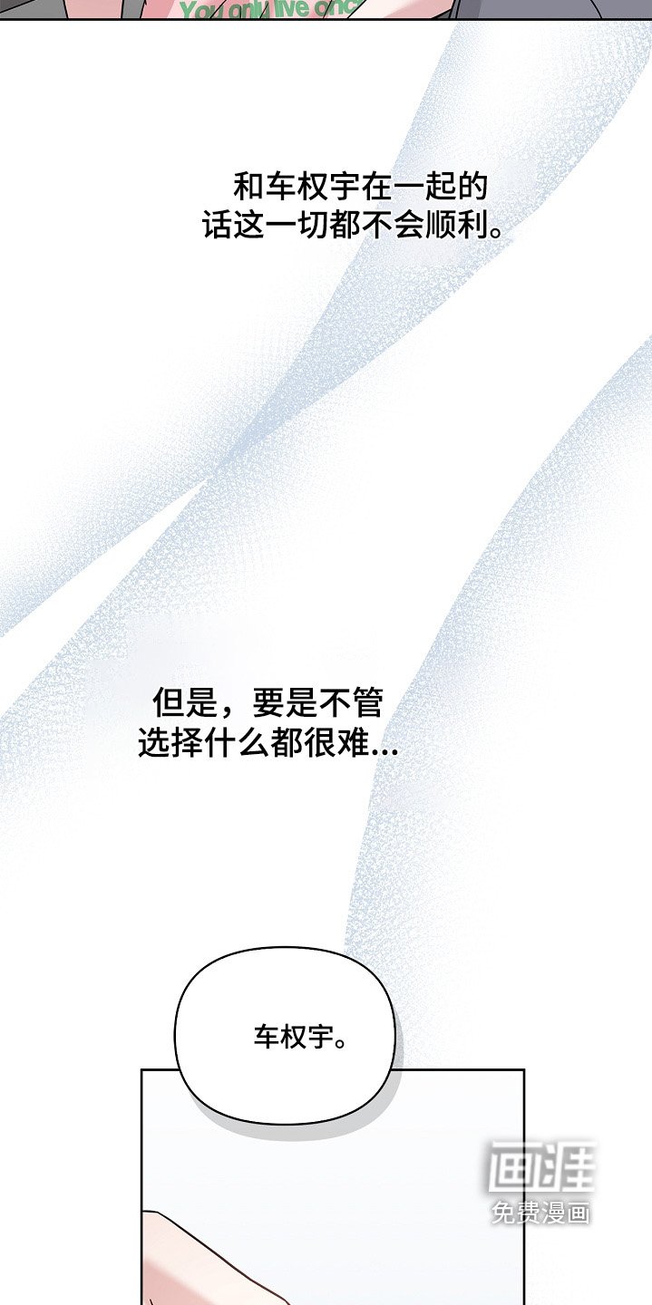 第79章：不会忘记