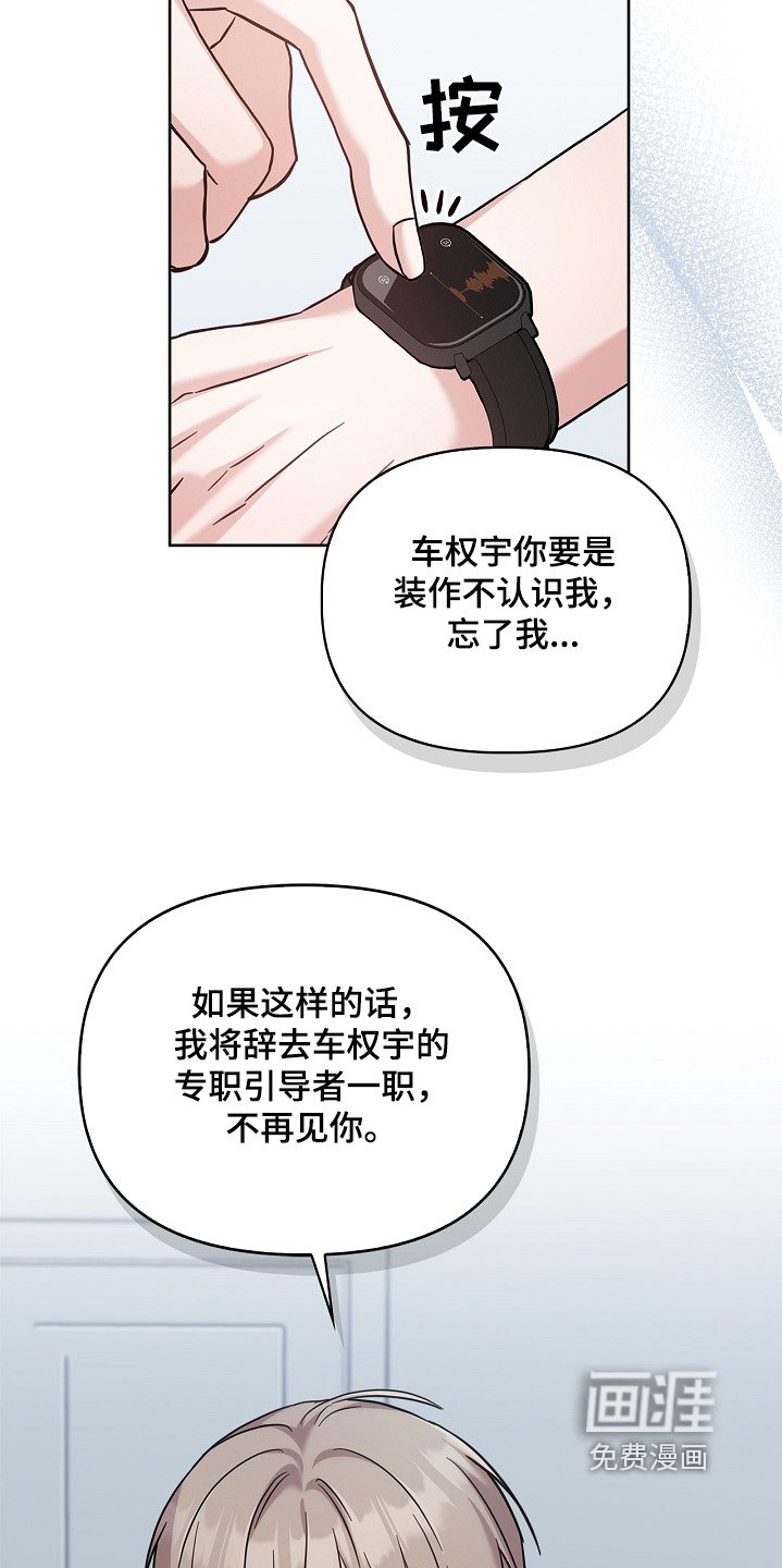 第79章：不会忘记