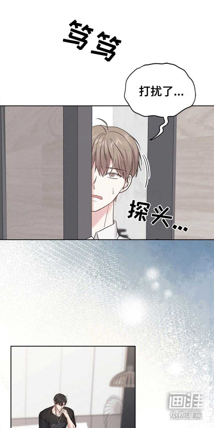 第8章：好奇