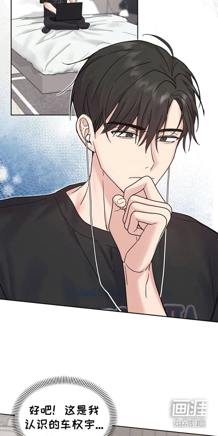 第8章：好奇
