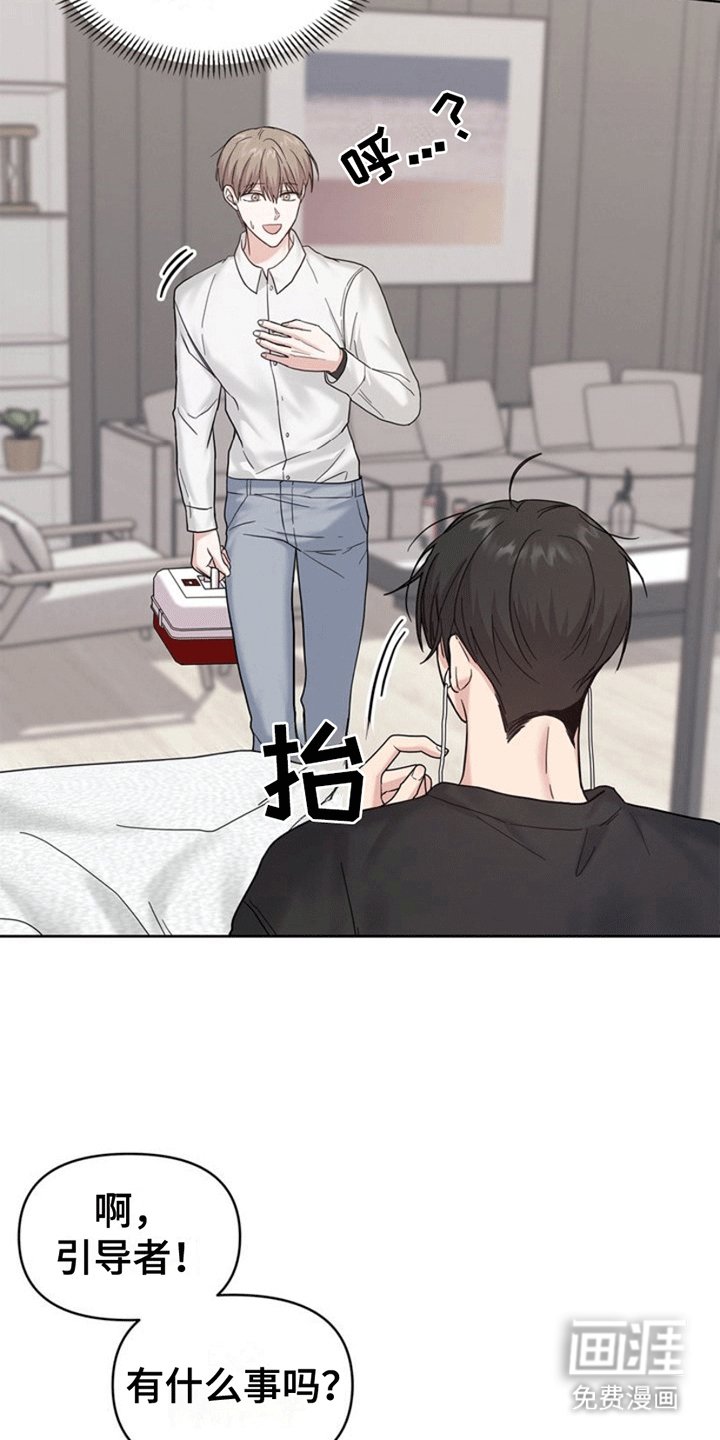 第8章：好奇