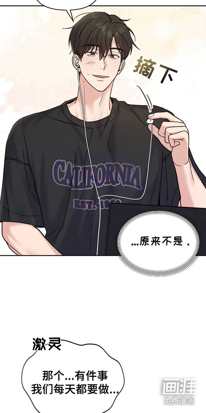 第8章：好奇