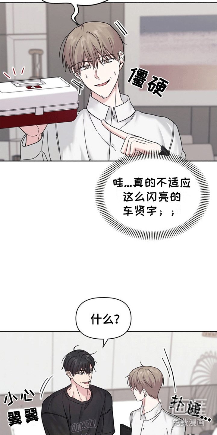 第8章：好奇