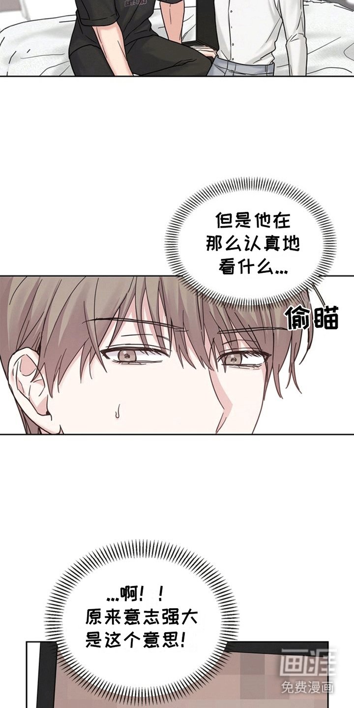 第8章：好奇