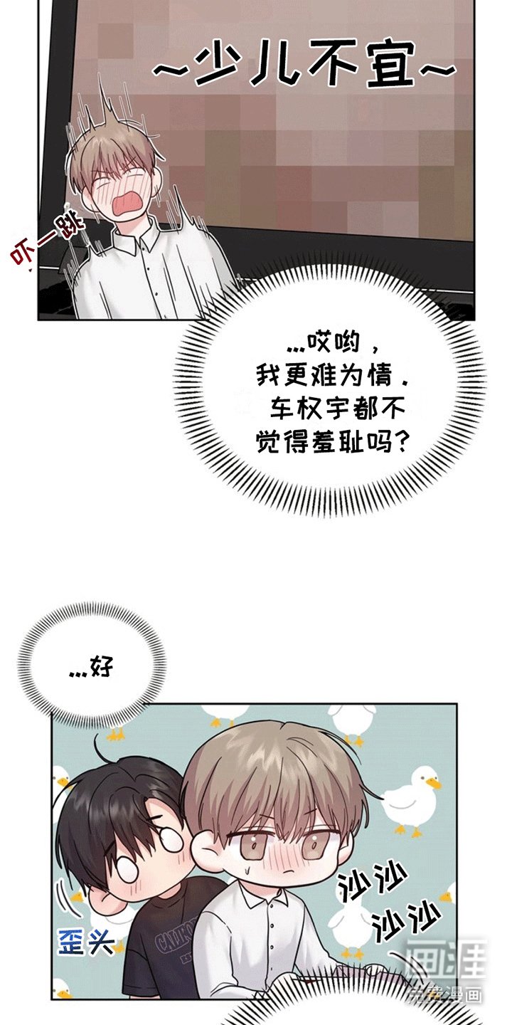 第8章：好奇