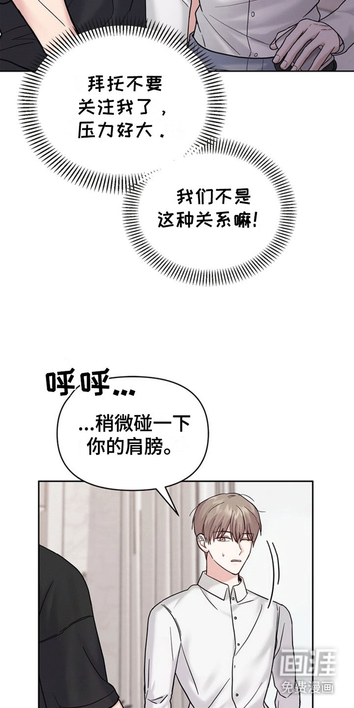 第8章：好奇
