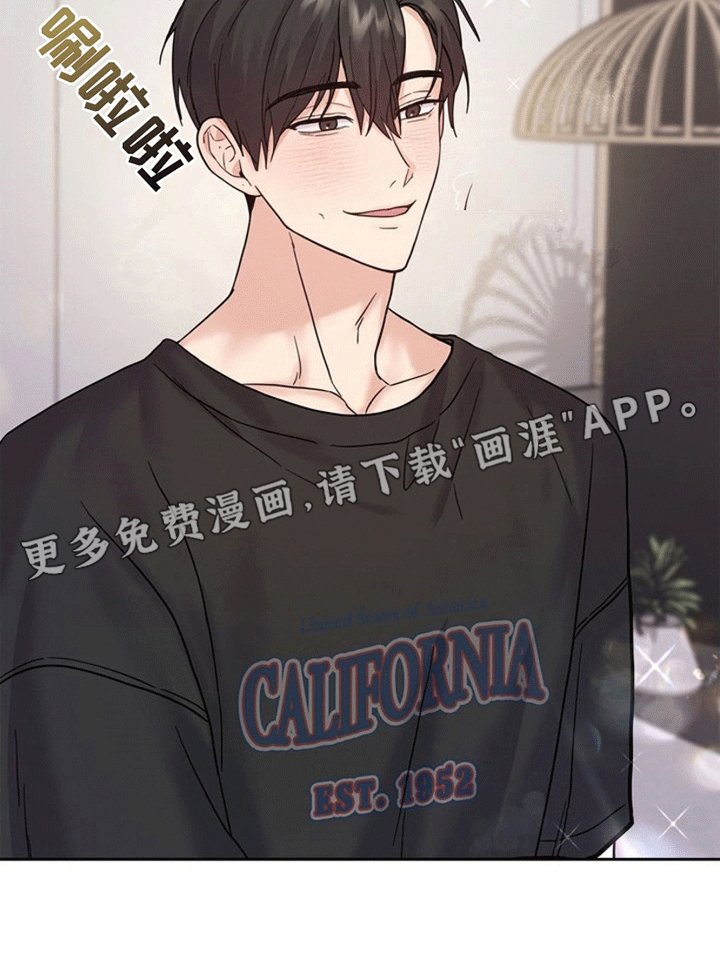 第8章：好奇