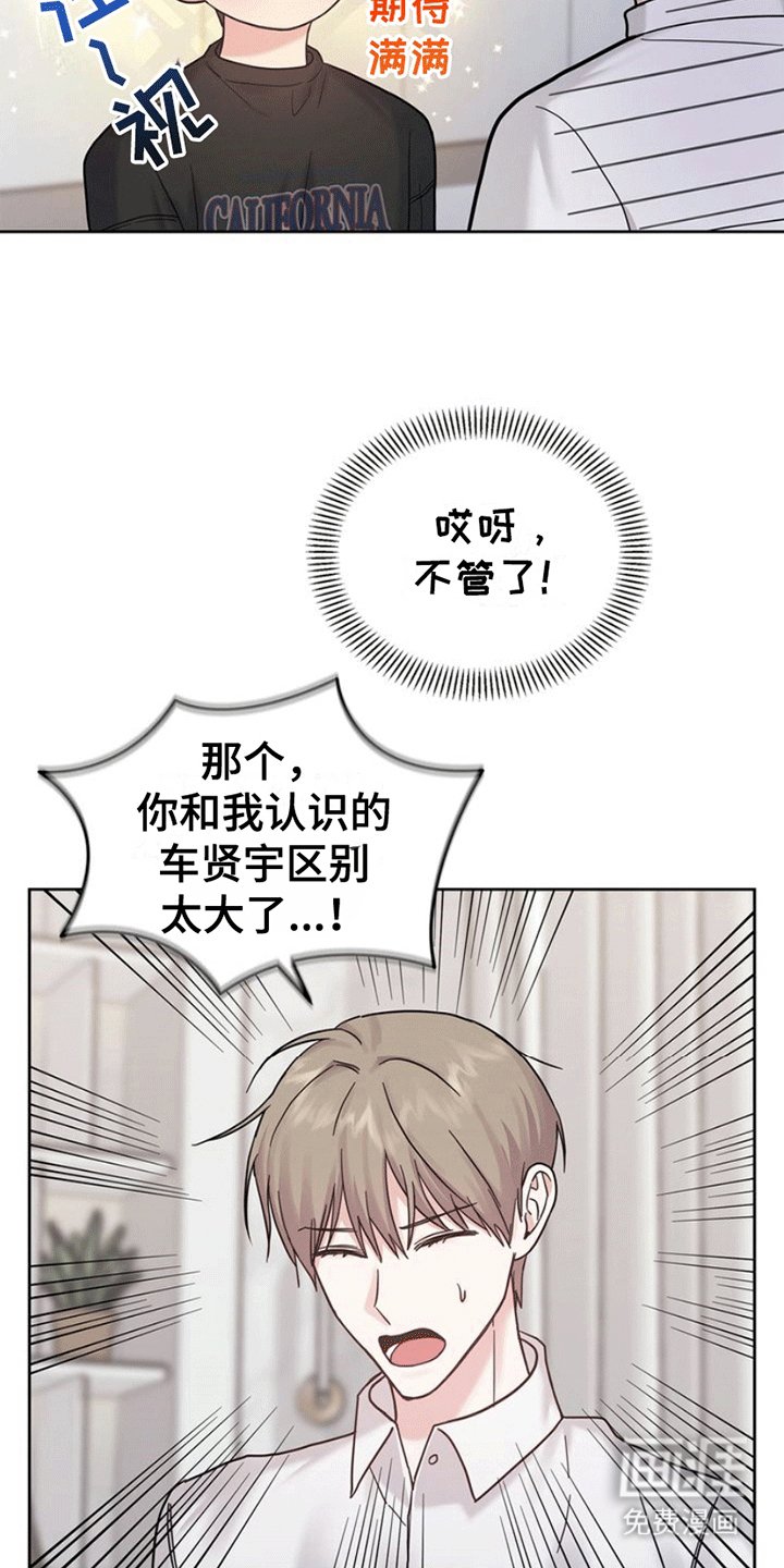 第8章：好奇