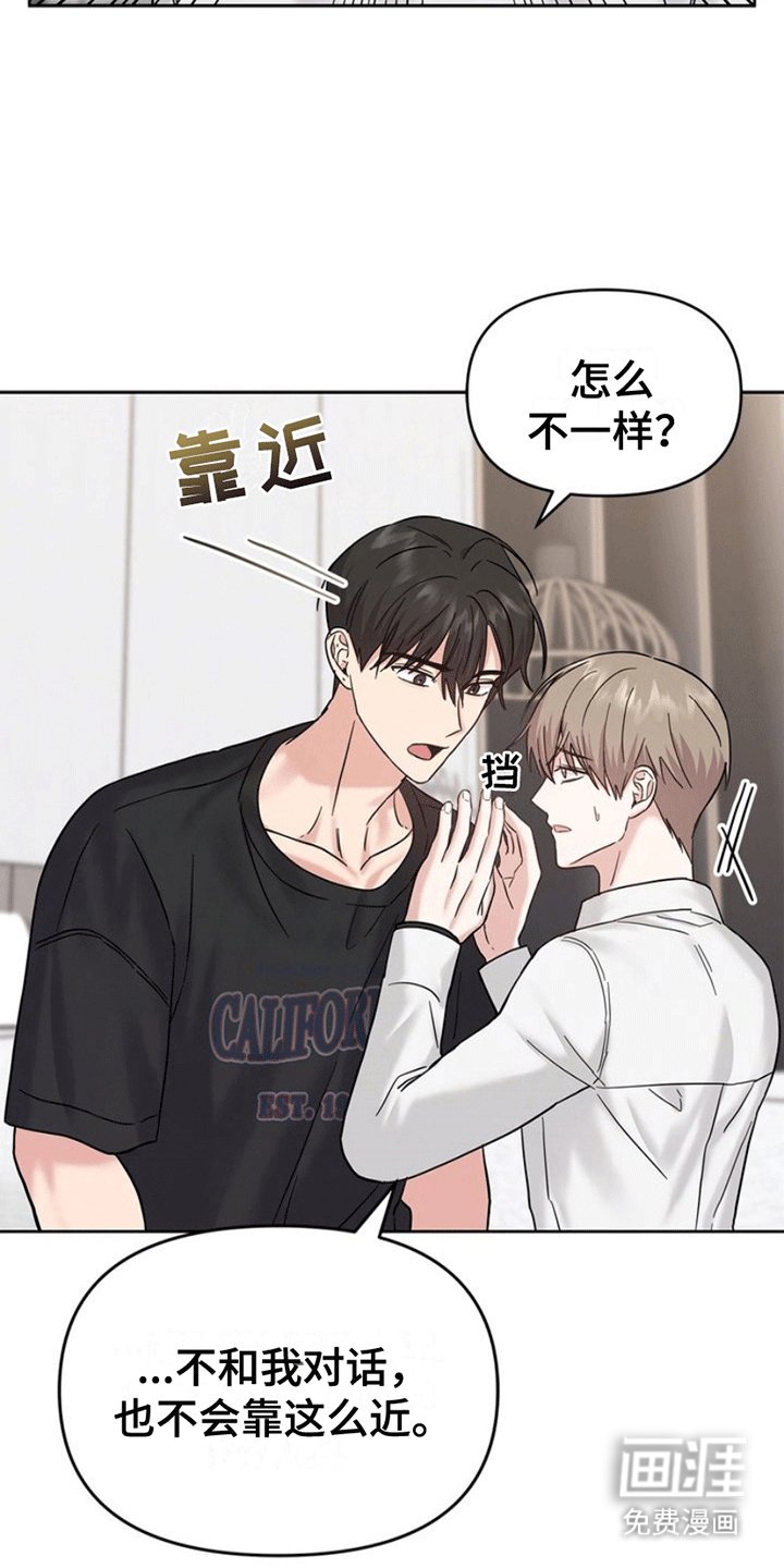 第8章：好奇