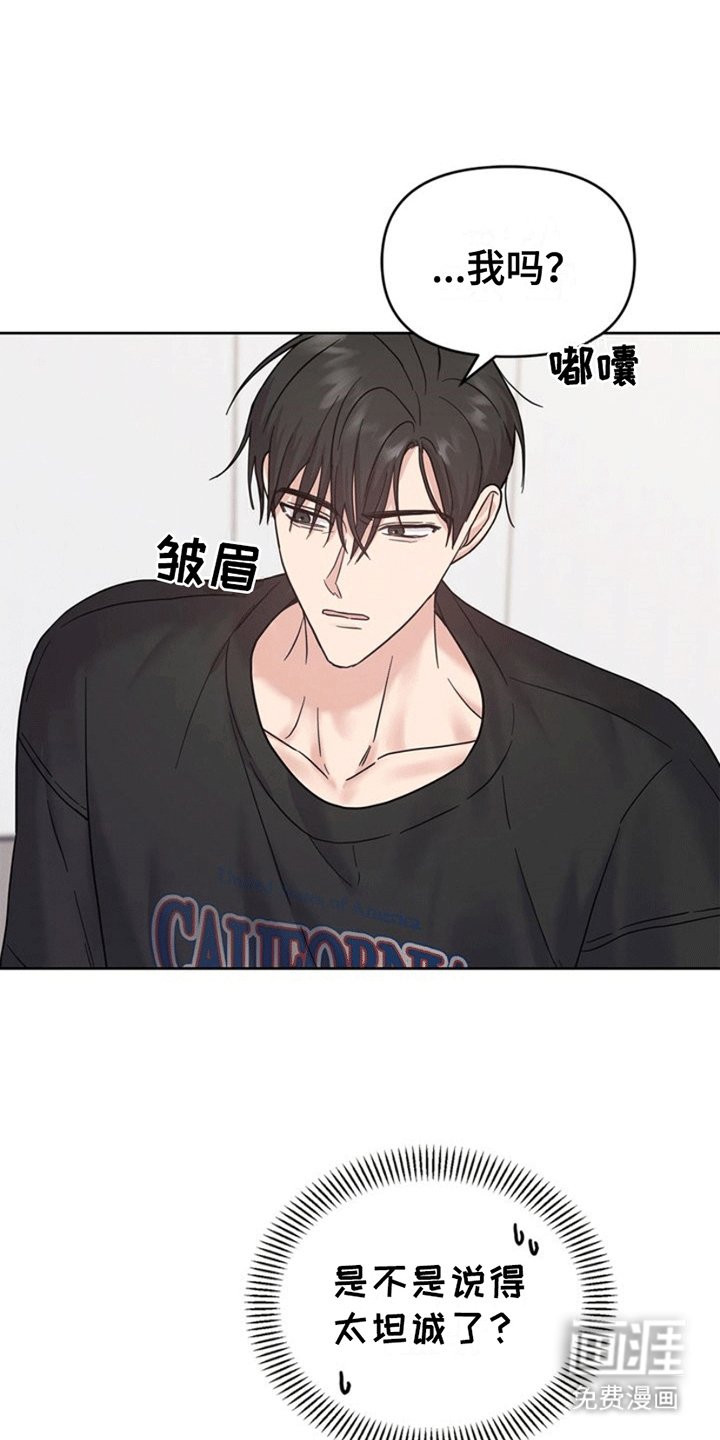 第8章：好奇