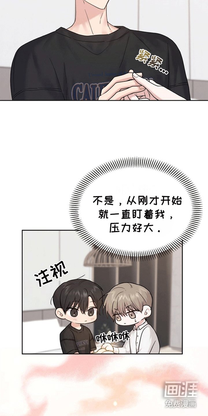 第8章：好奇