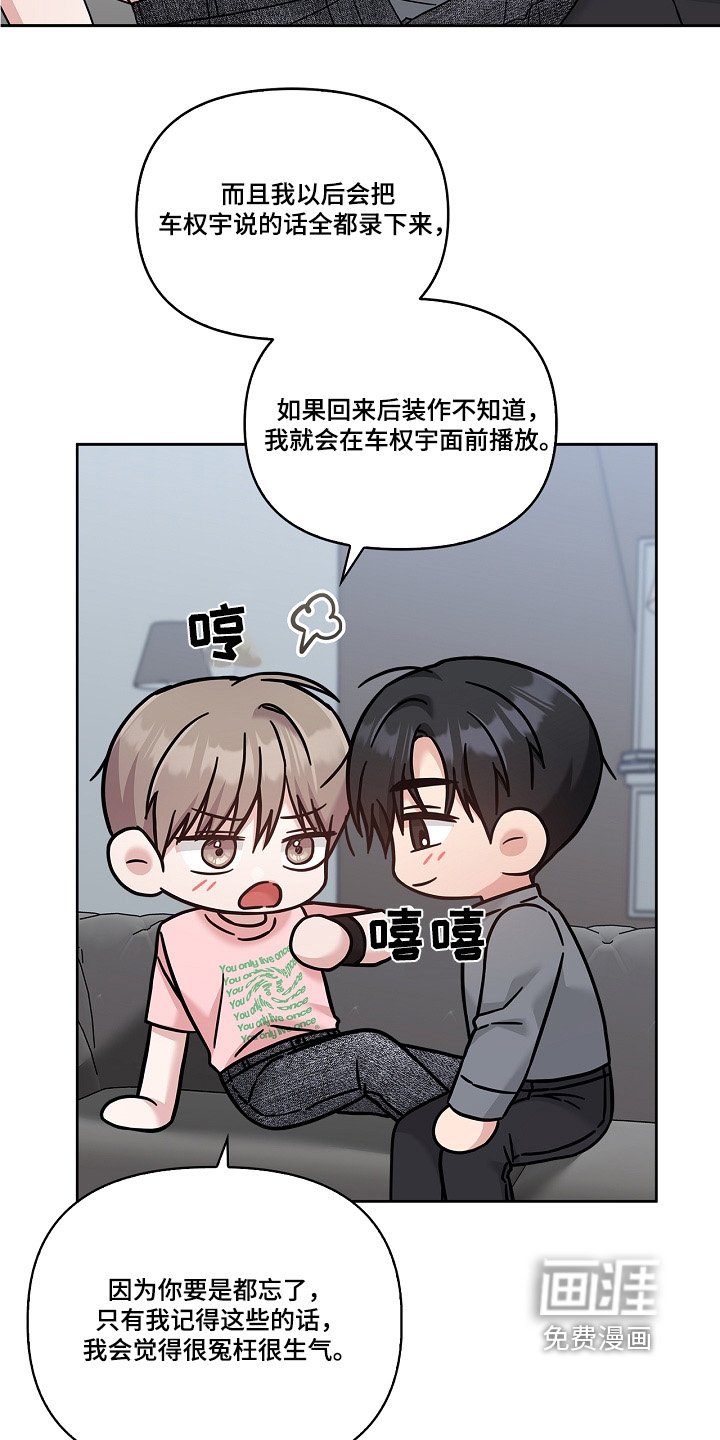 第80章：很闷