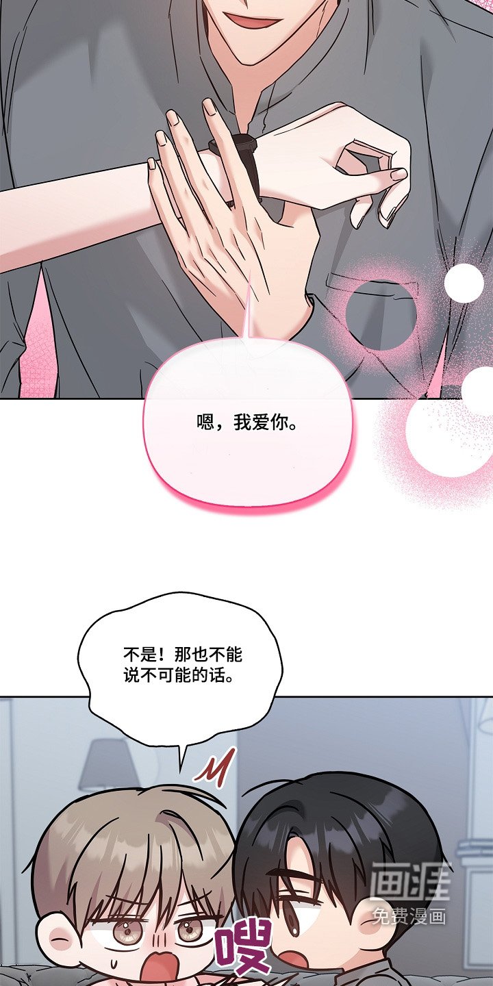 第80章：很闷
