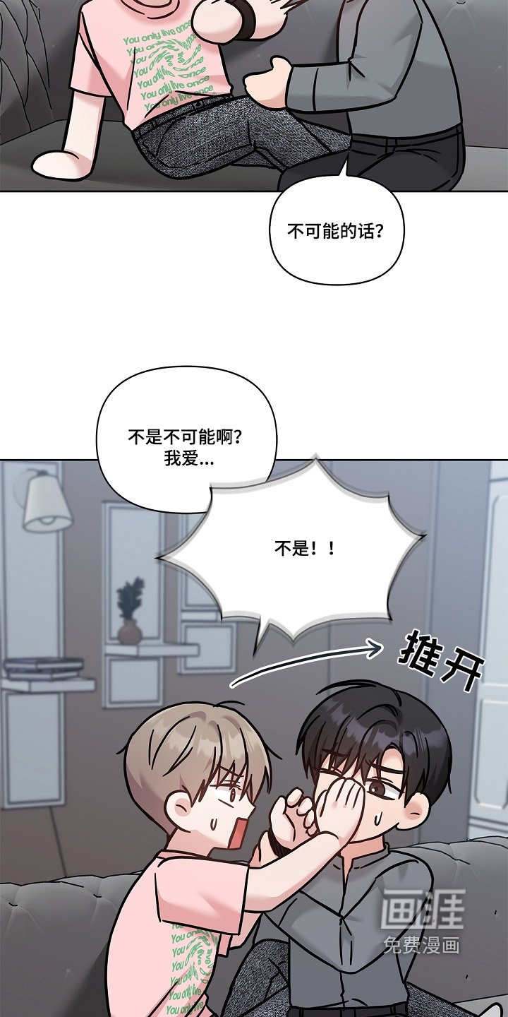 第80章：很闷