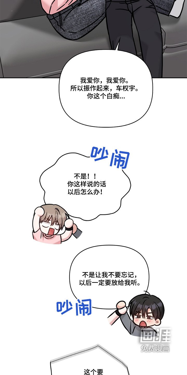 第80章：很闷