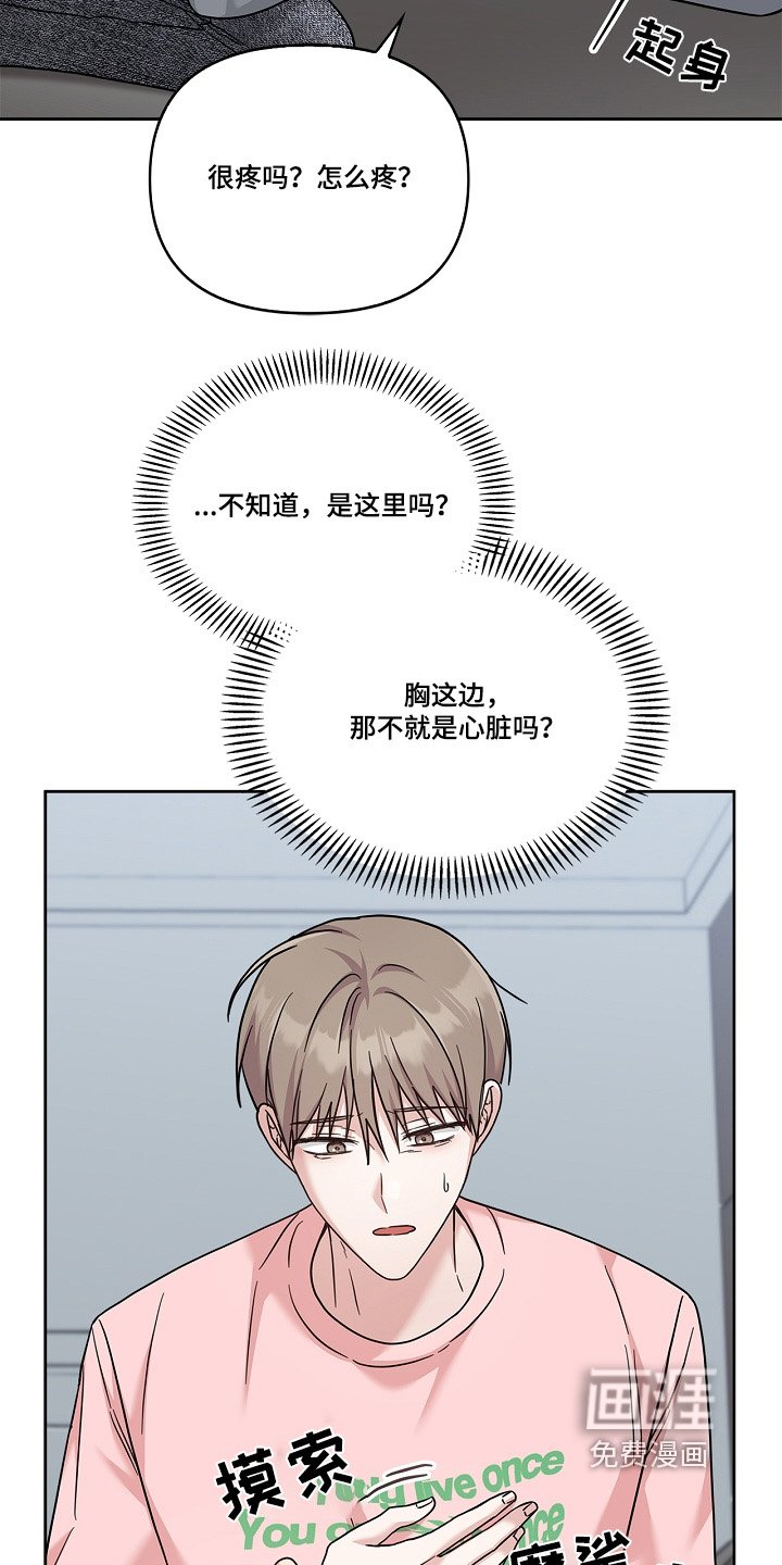 第80章：很闷