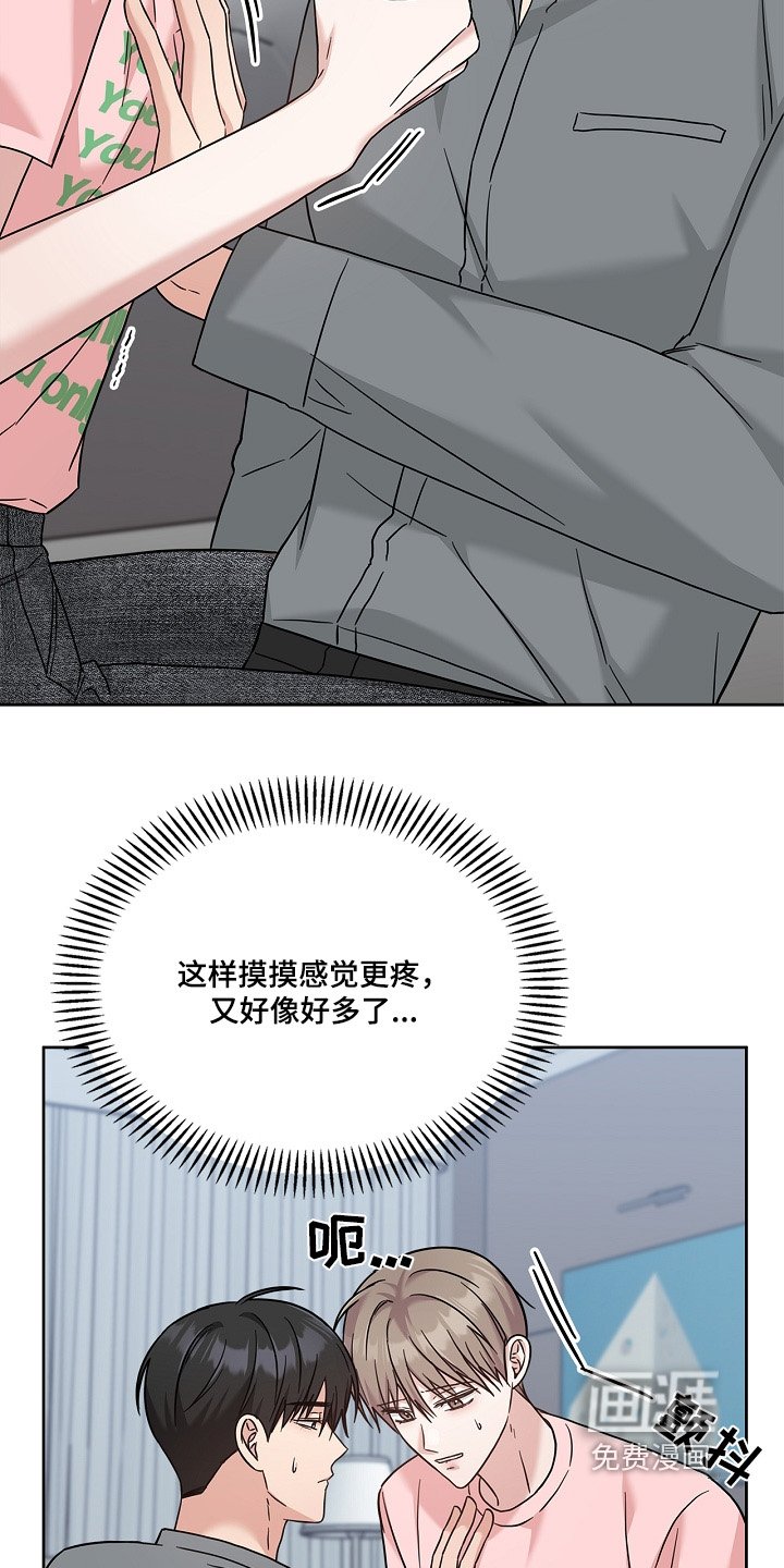 第80章：很闷