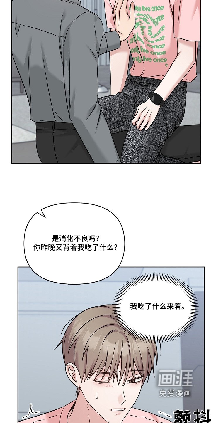第80章：很闷