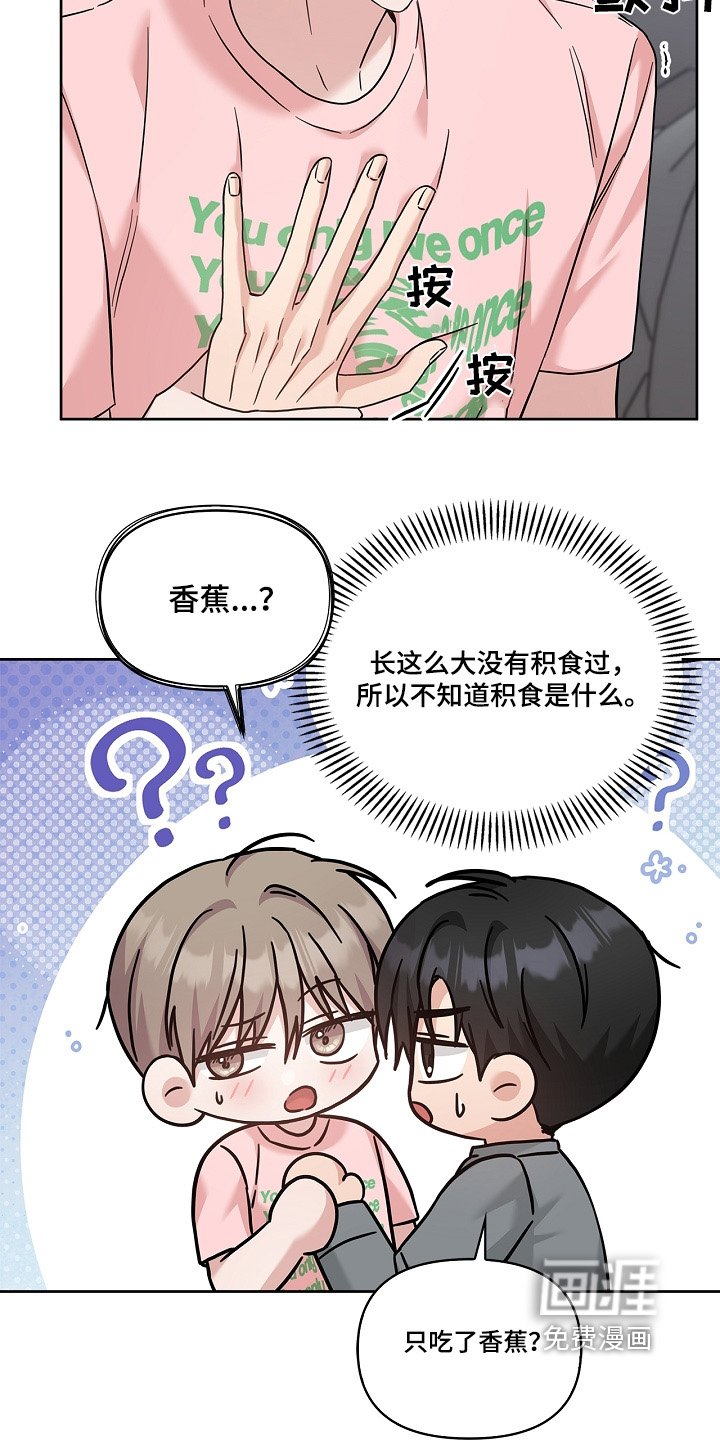 第80章：很闷
