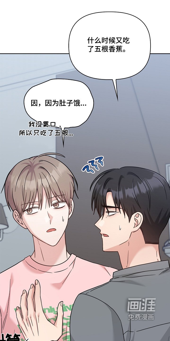 第80章：很闷