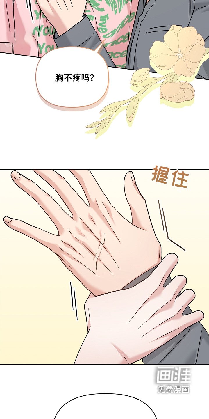第80章：很闷